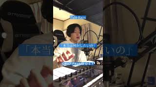 【imase】Pale Rain （short ver.）