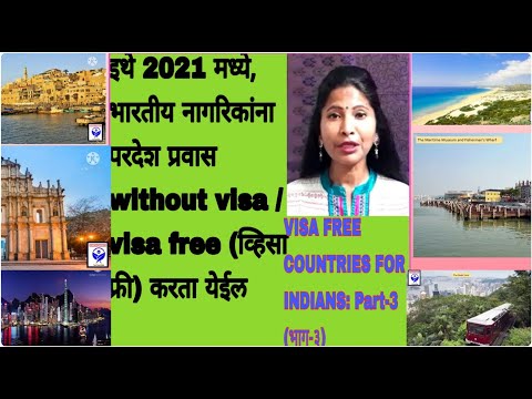 VISA FREE COUNTRIES FOR INDIANS   Part 3