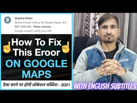 How to fix Not Applied Place Creation error on Google Maps - 2021 | Google maps pending approval