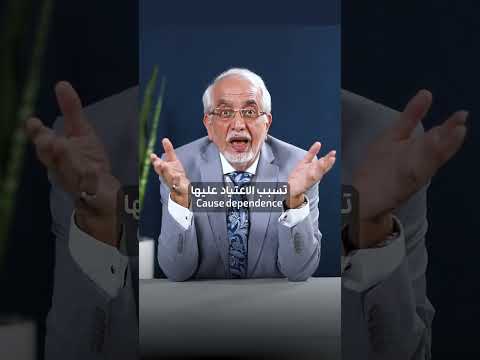 سفن أب أم بيبسي دكتور كرماني غصن البان مشروبات صحة