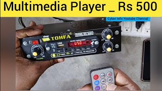 Multimedia Player Unboxing Rs 500 Bluetooth Music System screenshot 5