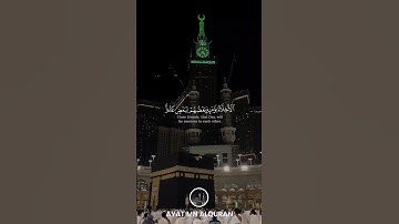 القارئ عثمان مشعل الحداد [ سورة : الزخرف - Az-Zukhruf ]