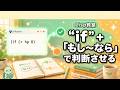 はじめてのLisp 2 &mdash; if入門 &mdash; "もし〜なら"でコンピュータに判断させる