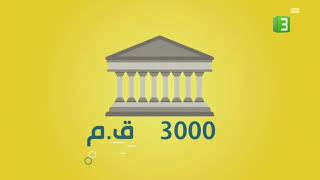 الكروبوليس Mbc3 Hd L