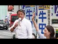 榛葉幹事長「仔牛が闘牛になった!」牛田まゆ応援演説・ラフォーレ原宿前・参院選2025(2025年7月16日)