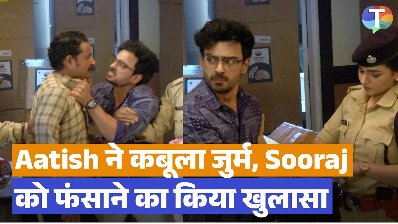 Jagriti: Ek Nayi Subah Update: Aatish hua ARREST; Sooraj ko faasane ki saazish ka kiya BADA khulasa