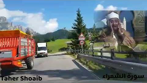 عبدالباسط سورة الشعراء ،، الذى خلقنى فهو يهدين