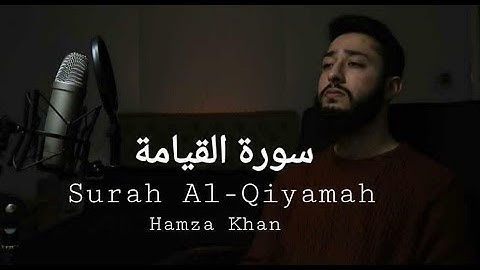SURAH AL-QIYAMAH | Hamza Khan | NEW 2021 OFFICIAL | سورة القيامة | حمزة خان