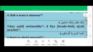 سورة, الفاتحة .Ivf amezwaru