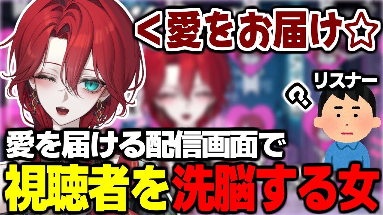 【切り抜き】バレンタイン配信で、配信画面が壊れていく女【君影ツクヨ】