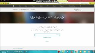 طريقة استعادة كلمة المرور لحساب App store
