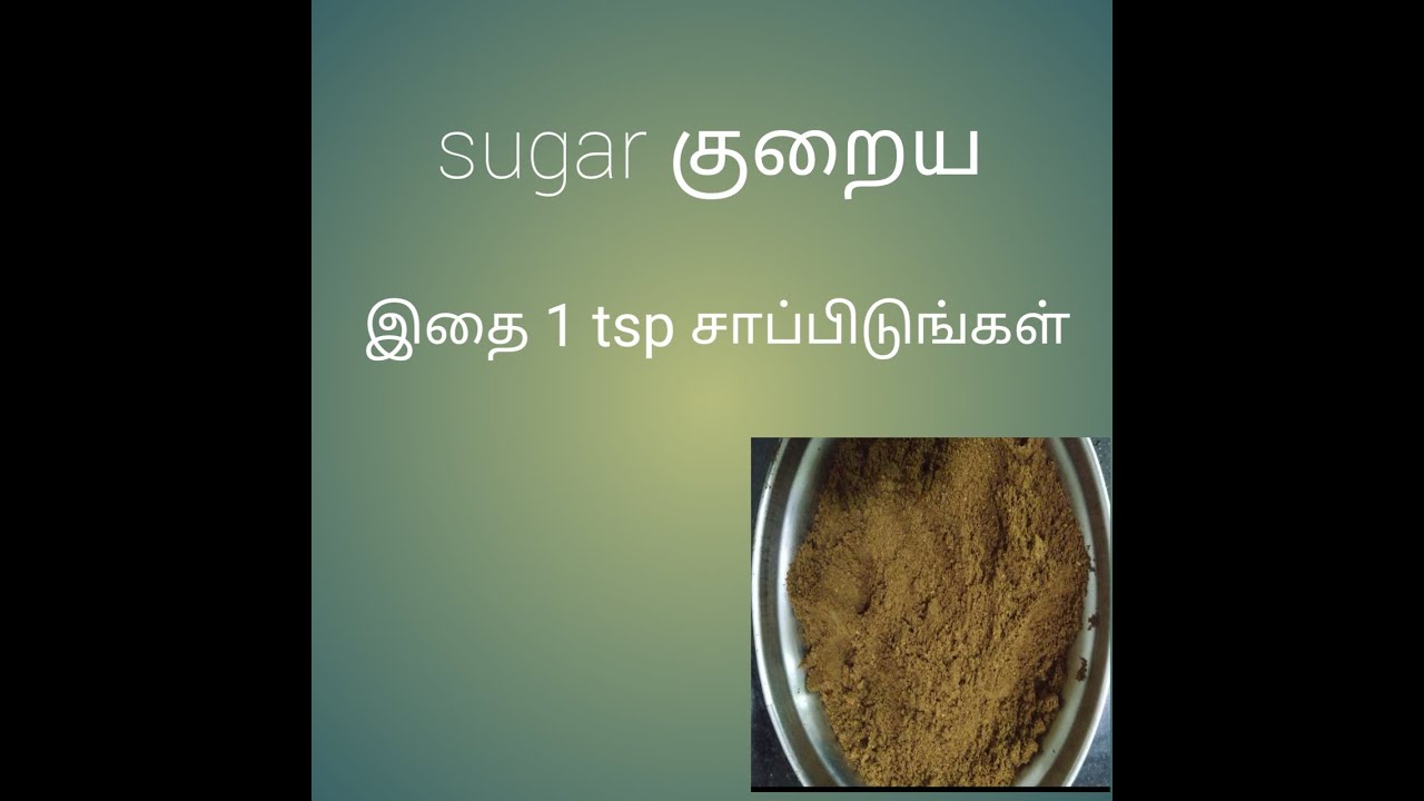 Sugar 1 Tsp YouTube sugar-1-tsp-youtube