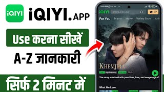 Iqiyi App Kaise Use Kare Iqiyi App Tutorial Iqiyi App Kaise Chalaye
