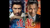 映画 悪魔の存在を証明した男 公式予告編 Youtube 映画 悪魔の存在を証明した男 公式予告編 Youtube