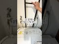 賃貸でも脱衣所に棚をつける方法