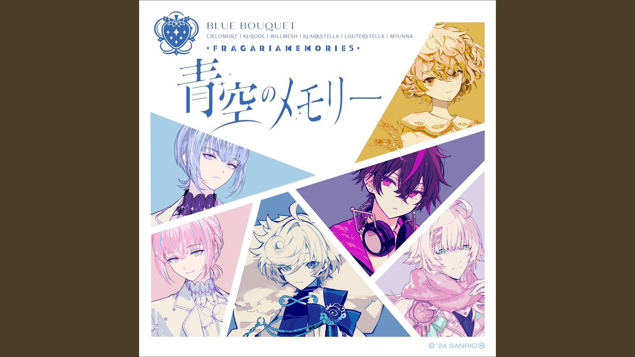 フラメモ展　ルタールステラ　クラークステラ クラークステラ | CHARACTER | フラガリアメモリーズ公式サイト