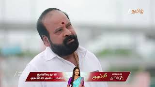 Varisu Ep - 245 Best Scene Apr 09 2026 Zee Tamil