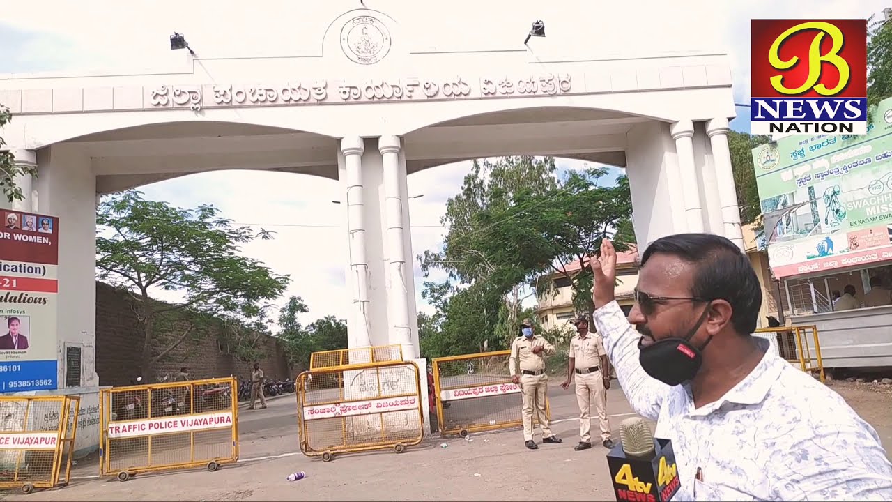 Jila Panchayat Adhyaksh Chunav Mein Pathrao...! YouTube