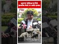 Supreme Court On Stray Dogs: ਅਵਾਰਾ ਕੁੱਤਿਆਂ ਨੂੰ ਲੈਕੇ ਸੁਪਰੀਮ ਕੋਰਟ ਦਾ ਸਖ਼ਤ ਹੁਕਮ! | Abp Sanjha | Shorts