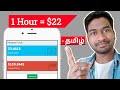 Paytm Withdrawal.. EARN $22 With Simple Steps | Earn Money Online Tamil Quora Forum | Tamil Brush Up
