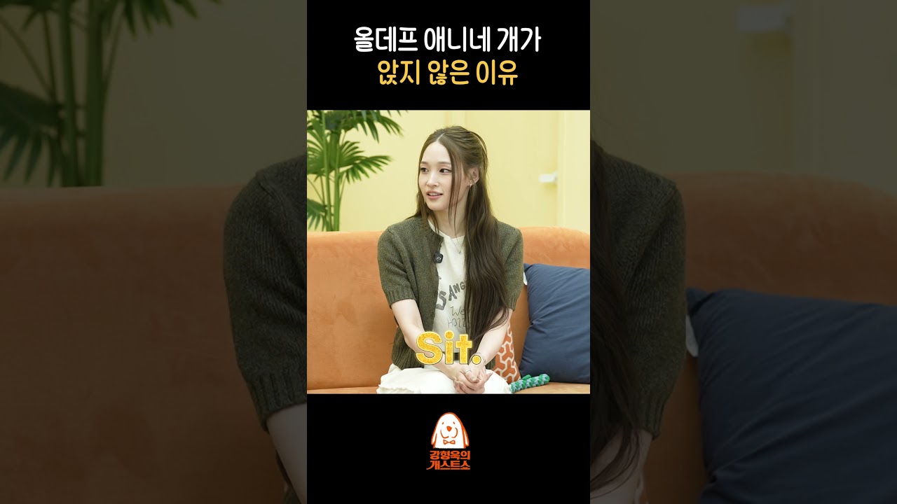 발음이 이상했나?