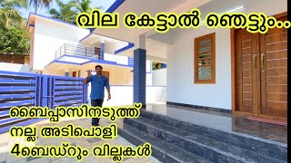 Villa for Sale At Kozhikode /Cisel Shak Vlogs/Csv