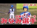 女子プロ野球 みなみ選手 バッターボックス（決勝２点タイムリー） 兵庫ディオーネ 20170804#11
