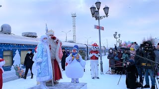 Часть 2 Поезд Деда Мороза прибыл в Архангельск/ Дед Мороз из Великого Устюга посетил Архангельск