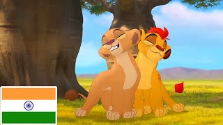 The Lion Guard - Hakuna Matata (Hindi) 🇮🇳