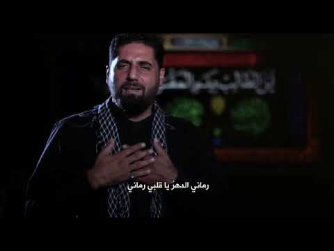 صادق زعيتر كفى صبرا جديد 