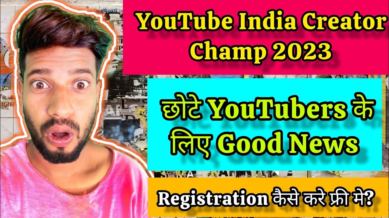 YouTube India Creator Champ 2023 How To Registration India youtube-india-creator-champ-2023-how-to-registration-india