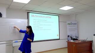 Полное руководство. Пишем MOTIVATION LETTER на английском языке для поступления в университет Полное руководство. Пишем MOTIVATION LETTER на английском языке для поступления в университет