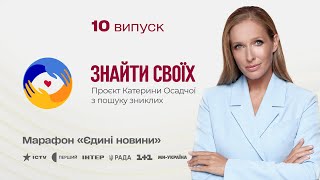 #пошукзниклих: допоможіть у пошуку Олега Клименка. Знайти своїх