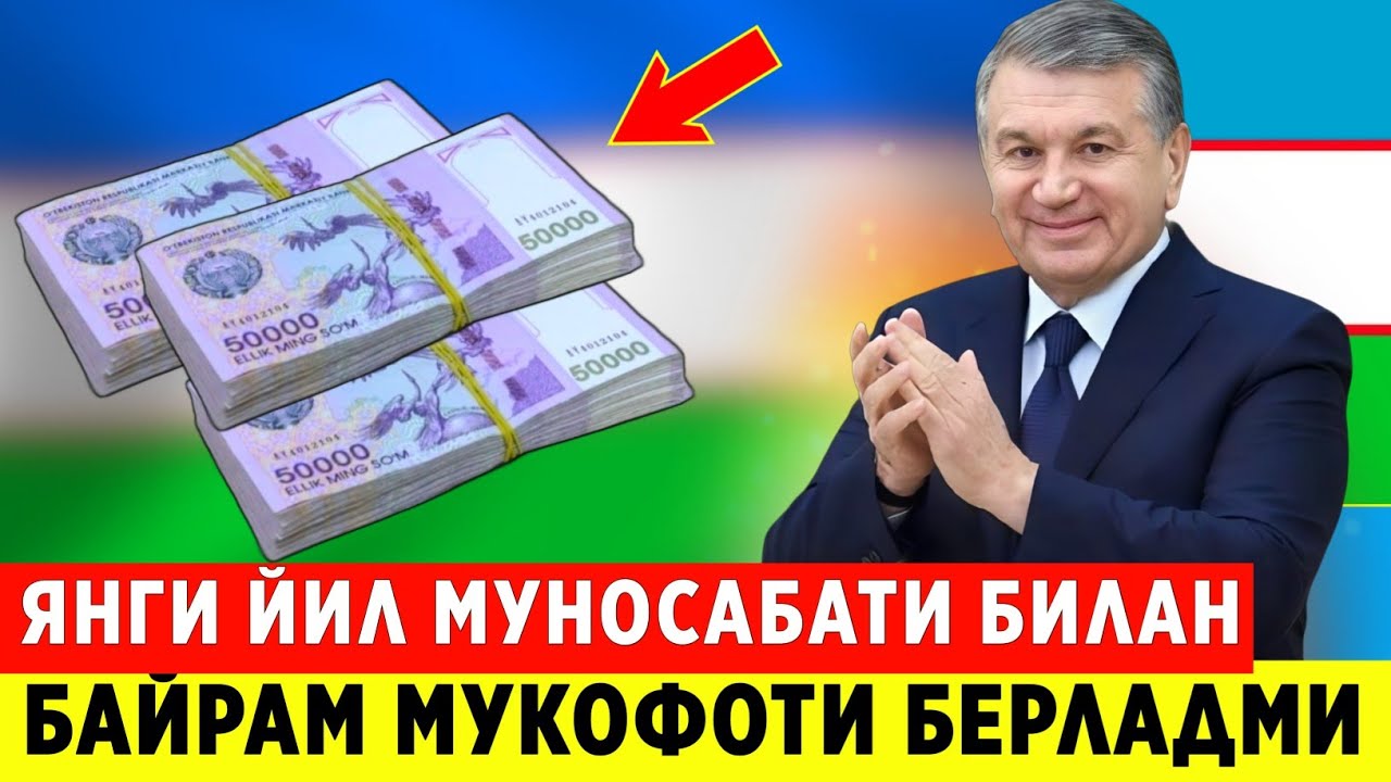 ШОШИЛИНЧ 31-ЯНВАР БАЙРАМ ТУХФАСИ ХАКИДА ТЕЗКОР ХАБАРЛАР ОГОХ БУЛИНГ..