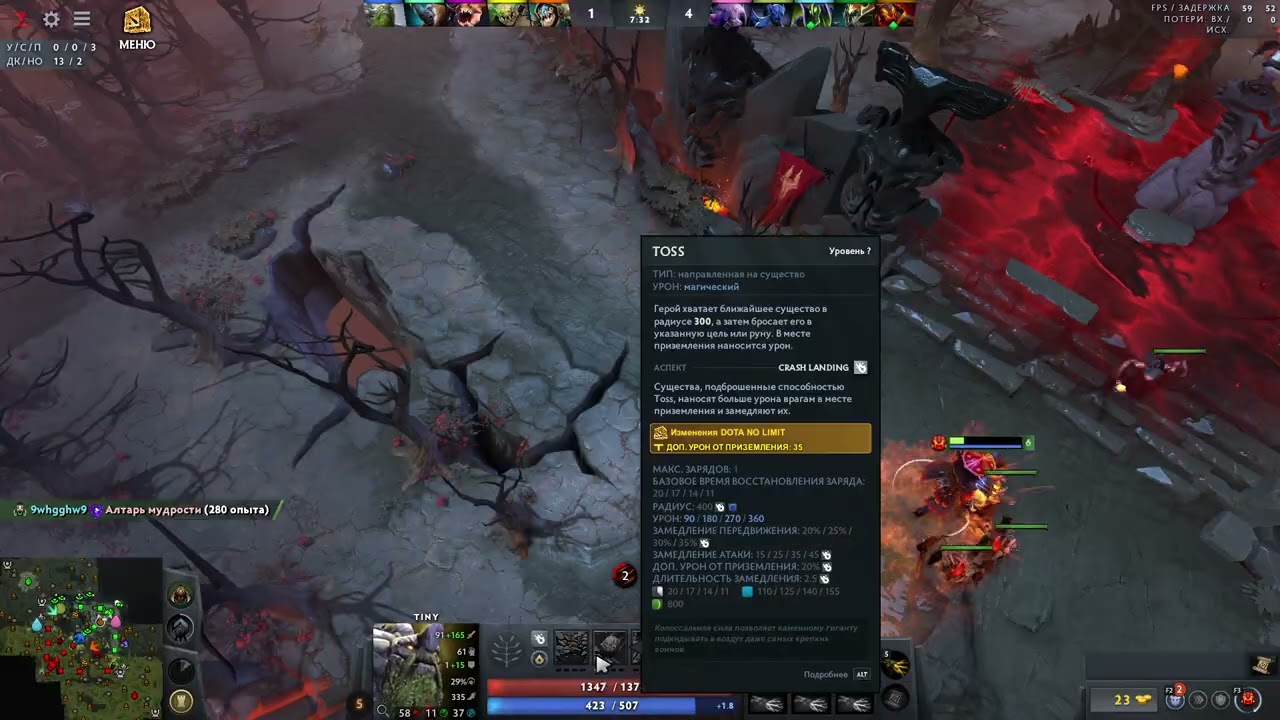 dota no limit #13 эмбер