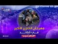 يحتفلون به ثم يأكلونه مهرجان الخنزير الأكبر في تايلاند