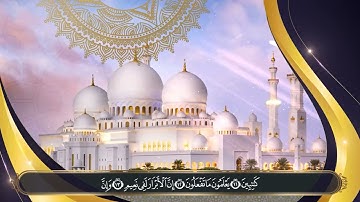الشيخ محمد رفعت  سورة الإنفطار