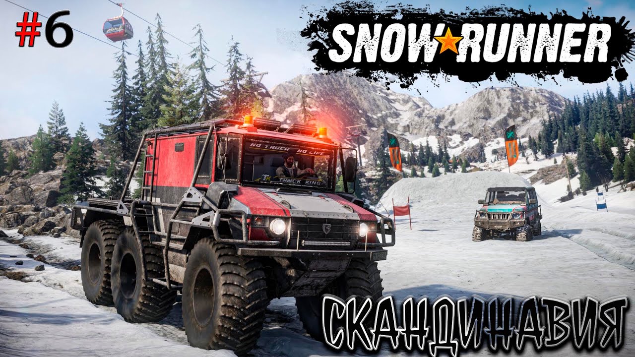[СТРИМ] SnowRunner! /SnowRunner СЕЗОН 11 /SnowRunner Скандинавия #6