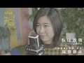 「私は最強」Ado / Covered by 塩田奈央 | After School Music Forest
