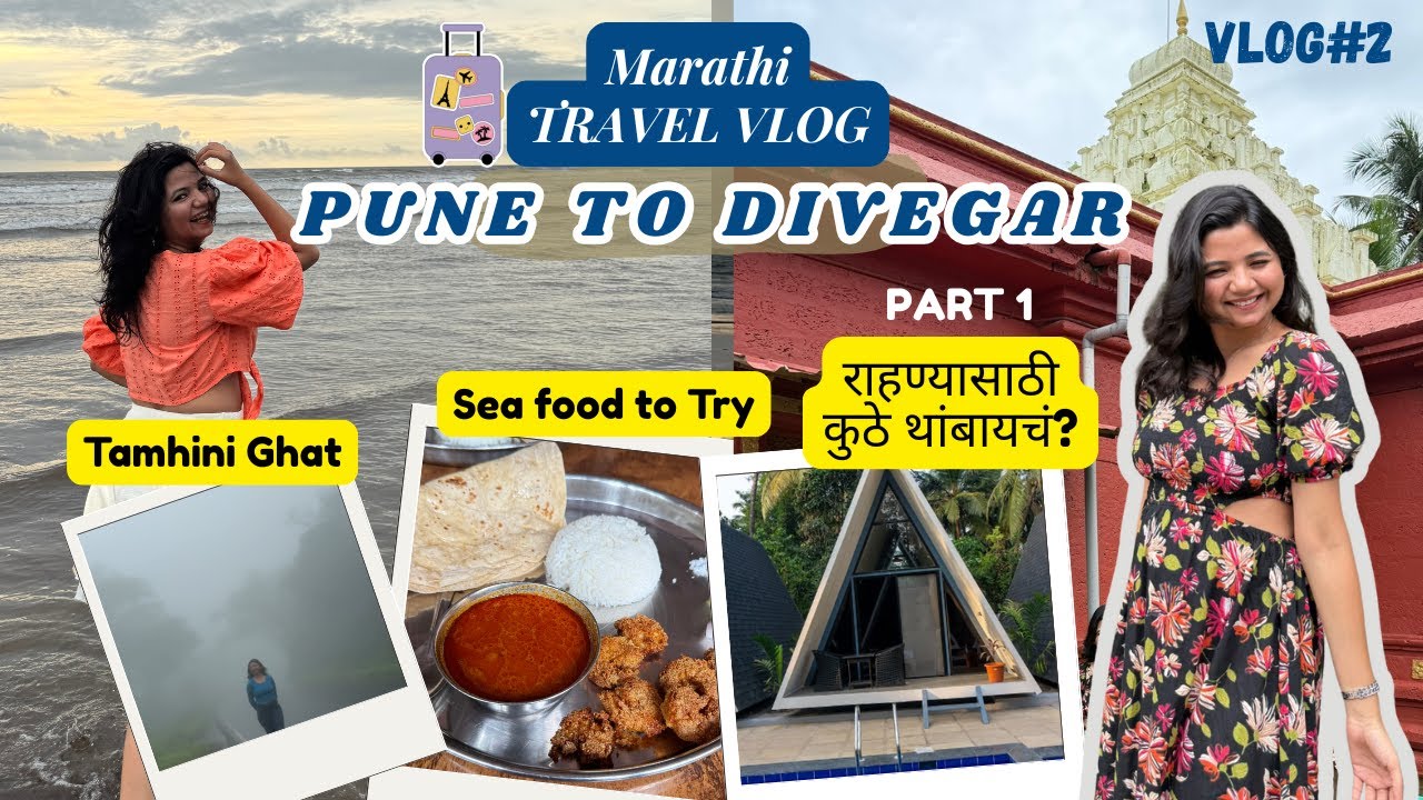 Explore Diveagar Beach & Suvarna Ganesh Temple  2025| Marathi Travel Vlog 2025 | Part 1| Tanvi Yadav