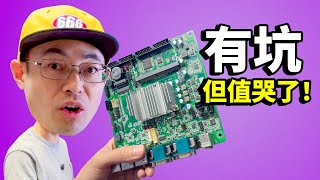 捡垃圾之1N1块钱的N300 ES ITX主板 这不是NAS AIO圣体嘛!