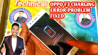 Oppo F3 charging Error problem fixed