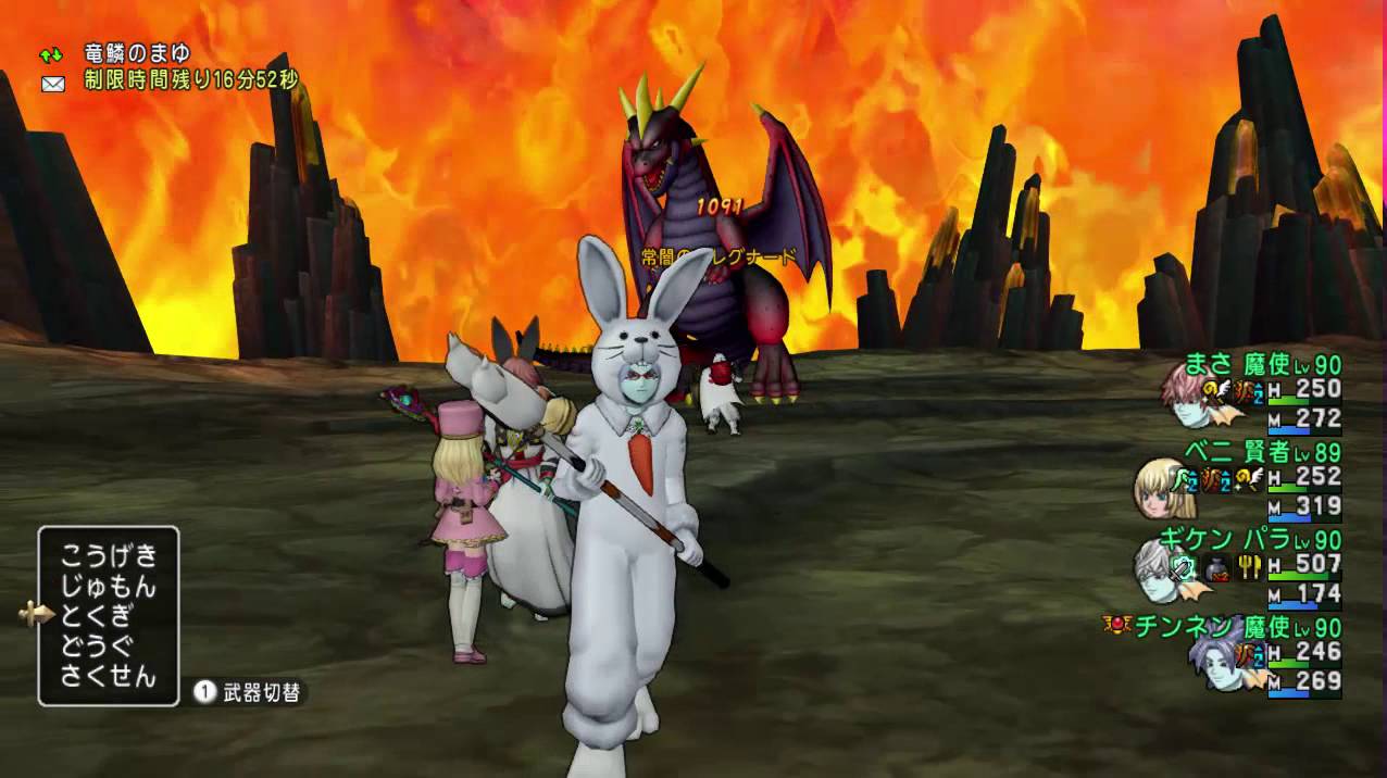 竜の咆哮飛ばし ドラクエ10攻略 チンネンブログ