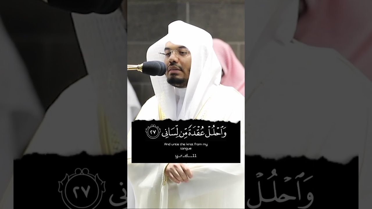 تلاوة بياتية جميلة من سورة طه فضيلة الشيخ د. #ياسر_الدوسري