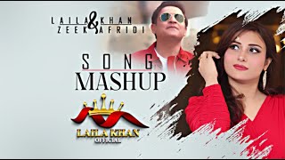 Mashup | Laila Khan & Zeek Afridi OFFICIAL Song 2022 screenshot 2