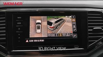 WEMAER 360° Panorama (LY version) view mode English version PART3