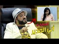 مسلسل تشكبينا الحلقة 4 المدير الجديد مسلسل تشكبينا الحلقة 4 المدير الجديد