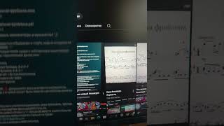 Наш новый #конкурс #orchestra #musescore