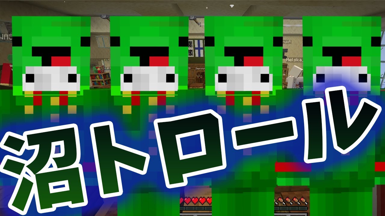 トロールバカガメ「かめすた」のガチでヤバいやらかしたシーン集 - マインクラフト【KUN】