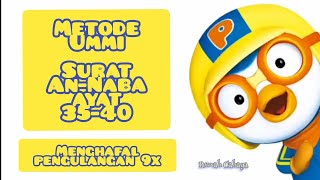 juz 30 hafalan surat an-naba ayat 35-40 pengulangan 9x #metodeummi #juz30 #kartun #murottal